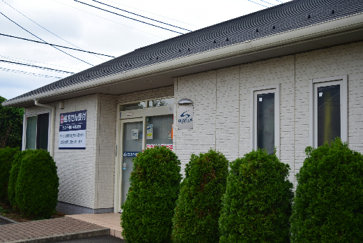 ドラックストア　クリエイト薬局 平塚入野店（ドラッグストア）まで224m