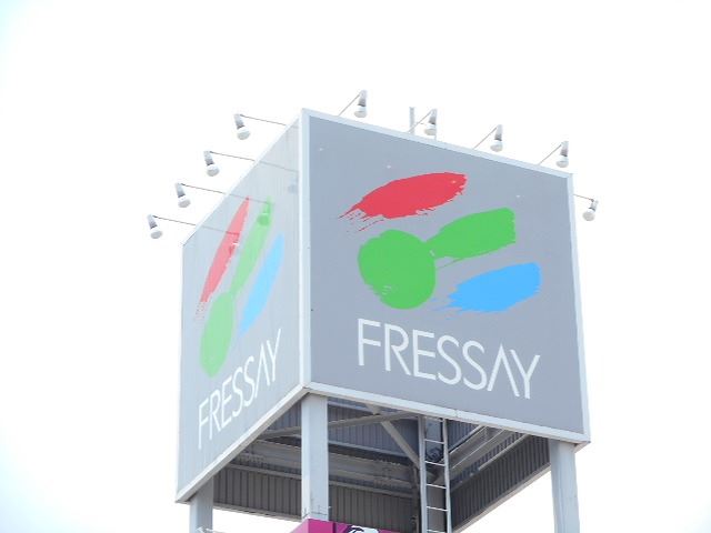 スーパー　フレッセイ（スーパー）まで1100m