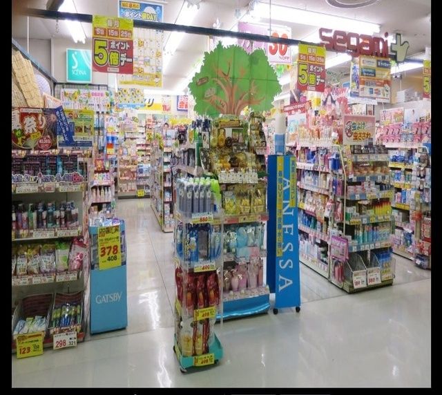 ドラックストア　ドラッグセガミ戸塚店（ドラッグストア）まで509m