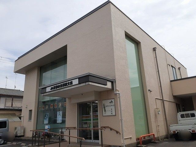 銀行　ＪＡ京都市 吉祥院支店（銀行）まで650m