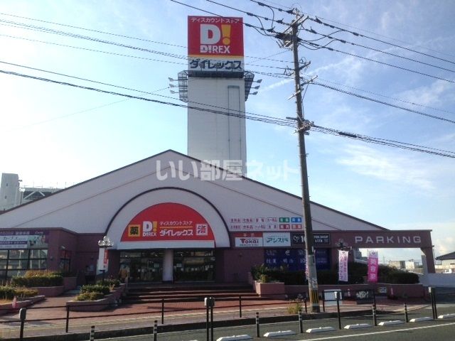 ショッピングセンター　カリーノ玉名（ショッピングセンター）まで243m