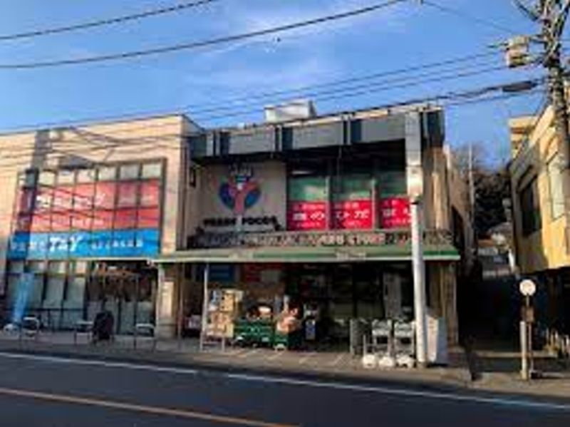 スーパー　YURI STORE(ユリ ストア) 生田店（スーパー）まで716m