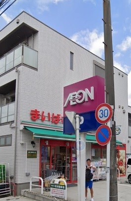 スーパー　まいばすけっと港南中央駅北店（スーパー）まで583m