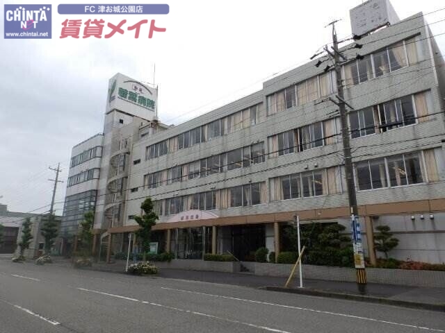 病院　若葉病院（病院）まで458m