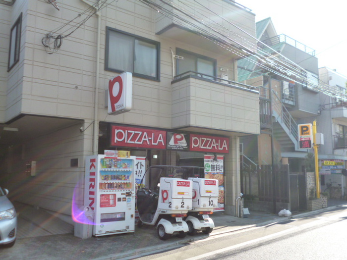 飲食店　ピザーラ砧店（飲食店）まで814m