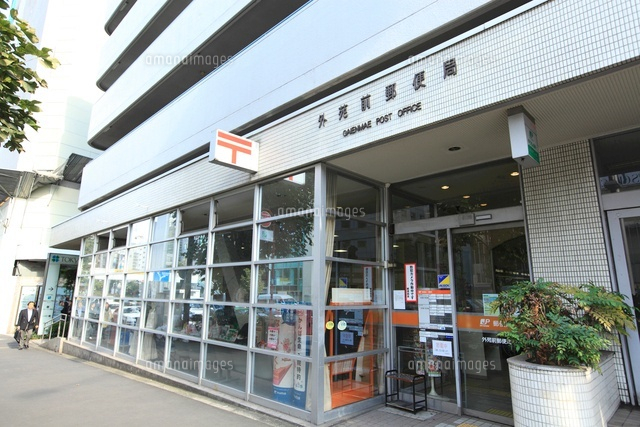 郵便局　外苑前郵便局（郵便局）まで812m