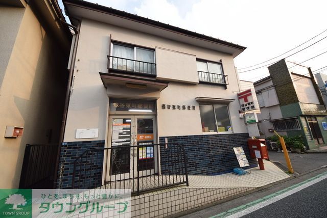 郵便局　保谷東町郵便局（郵便局）まで340m