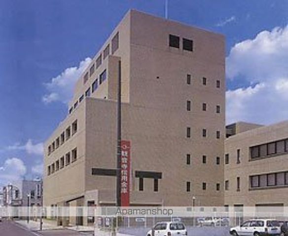 その他　観音寺信用金庫（その他）まで210m