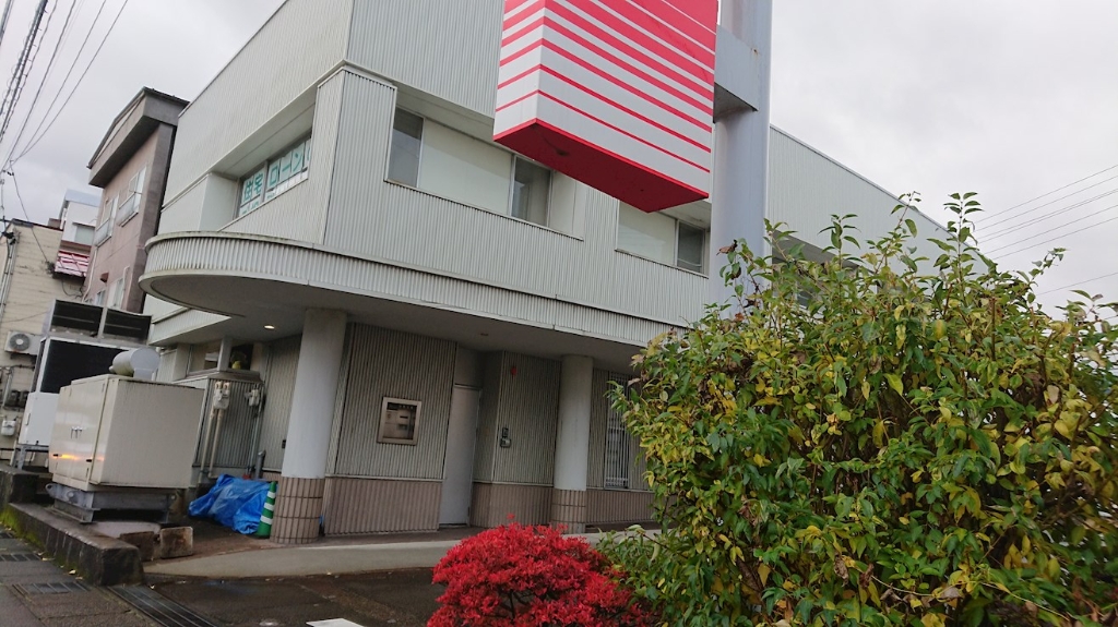 銀行　大光銀行中沢支店（銀行）まで558m