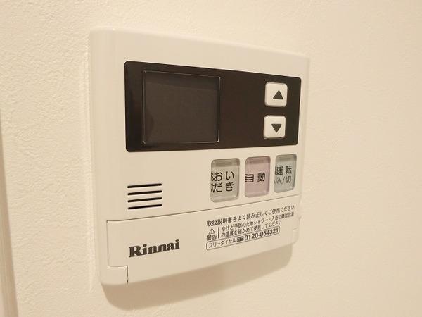 その他設備　給湯リモコン！