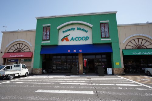 スーパー　カーブス(Curves) やしろAコープ（スーパー）まで1400m