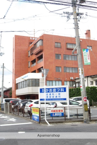 病院　たかお皮フ科クリニック（病院）まで130m