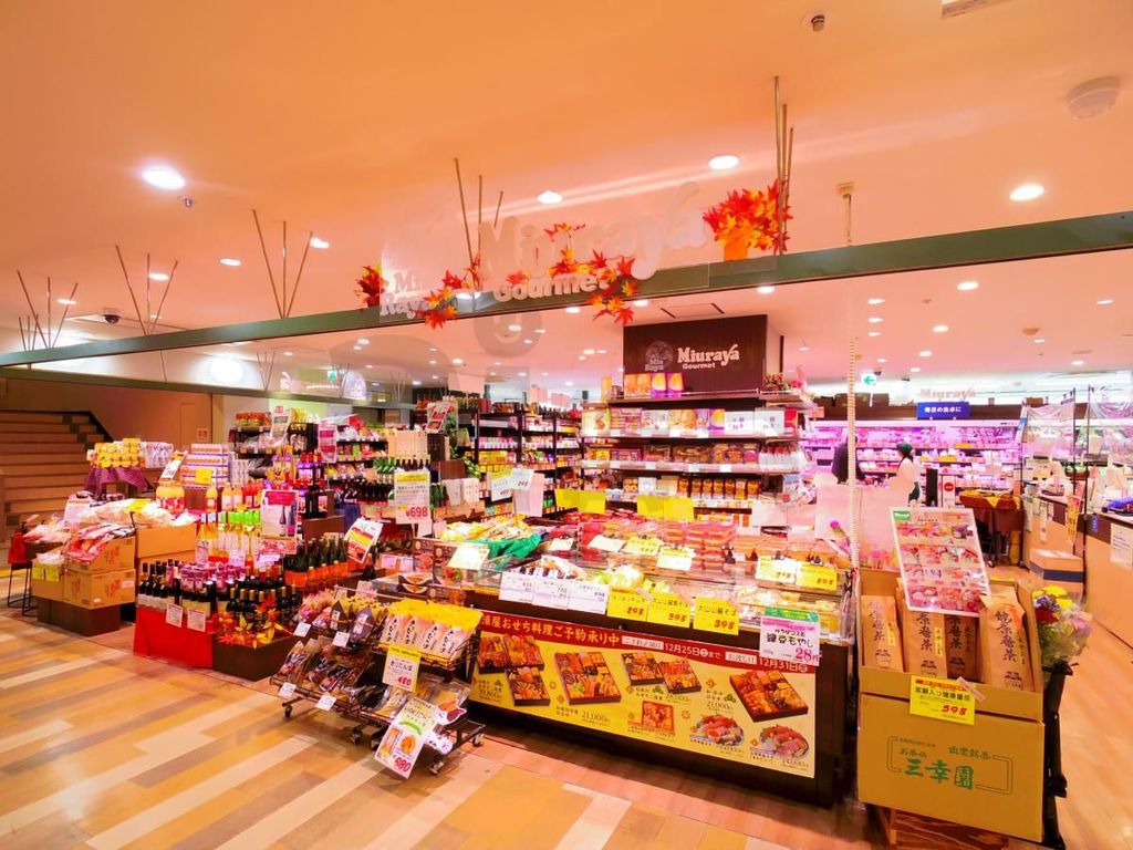 スーパー　三浦屋グルメエミオ武蔵関店（スーパー）まで1280m