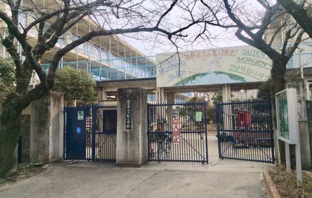 小学校　西宮市立小松小学校（小学校）まで603m