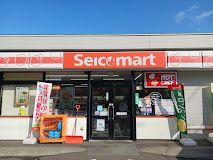 コンビニ　セイコーマートみやぐち店（コンビニ）まで454m
