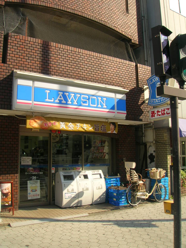 コンビニ　ローソン 谷町四丁目店（コンビニ）まで365m