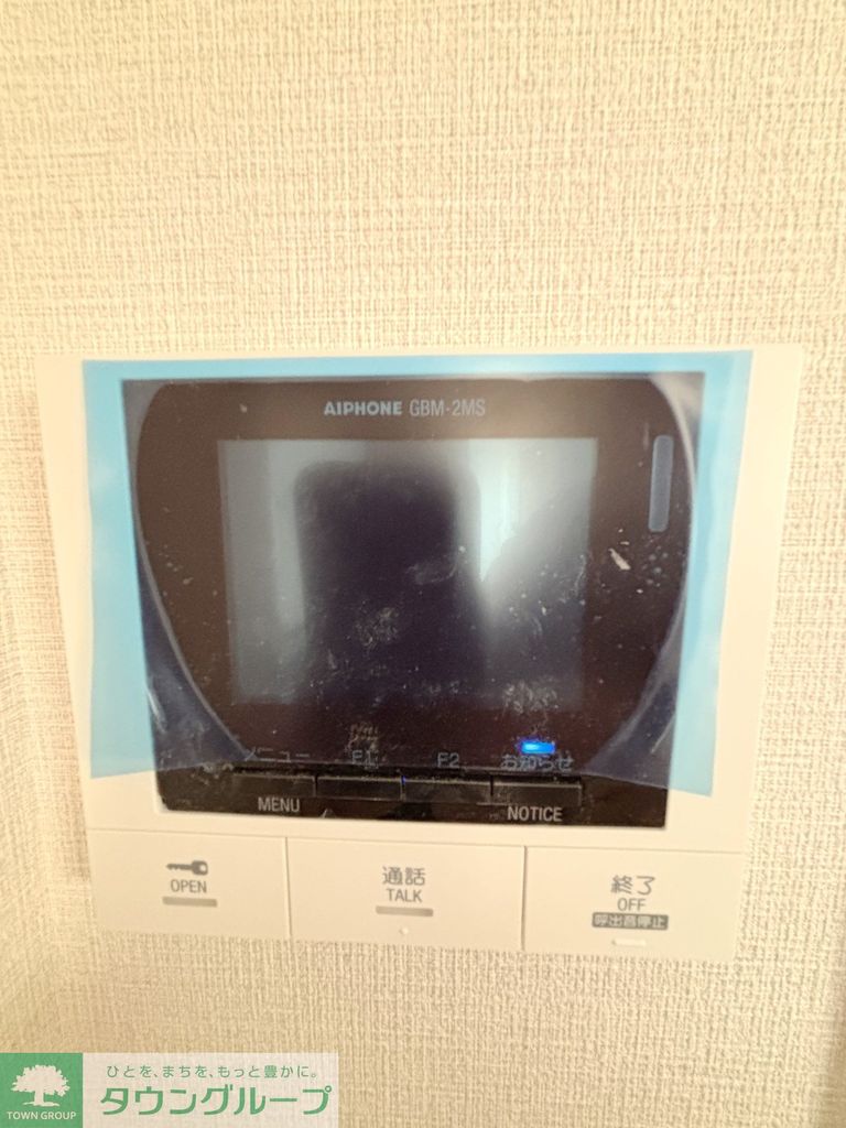 セキュリティ　設備