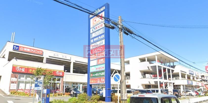 ショッピングセンター　アクロスプラザ東神奈川（ショッピングセンター）まで1440m