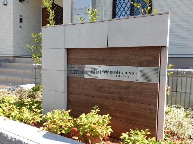 その他　その他