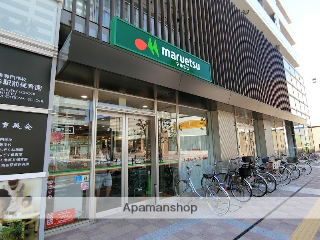スーパー　マルエツ糀谷駅前店（スーパー）まで621m