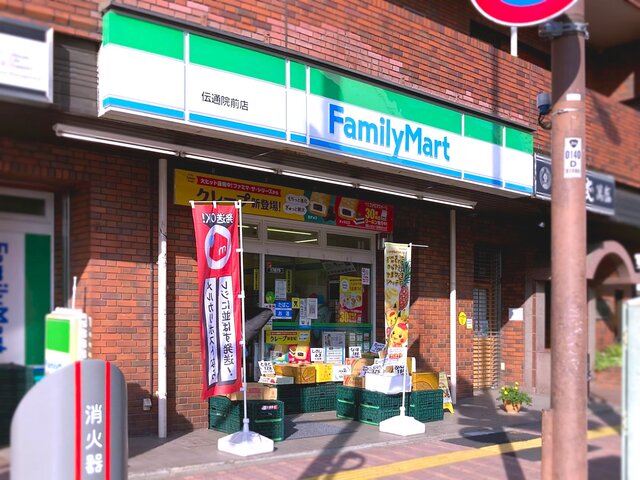 その他　【コンビニエンスストア】ファミリーマート　伝通院前店（その他）まで516m
