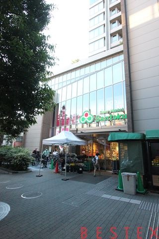 スーパー　Santoku茗荷谷駅前店（スーパー）まで354m