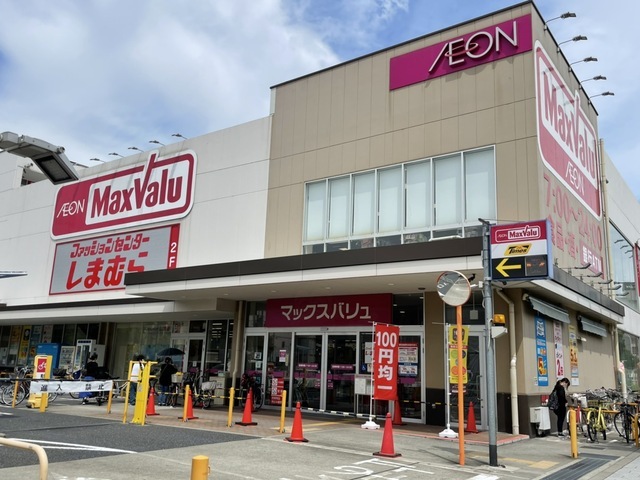 スーパー　マックスバリュ　塩草店（スーパー）まで527m