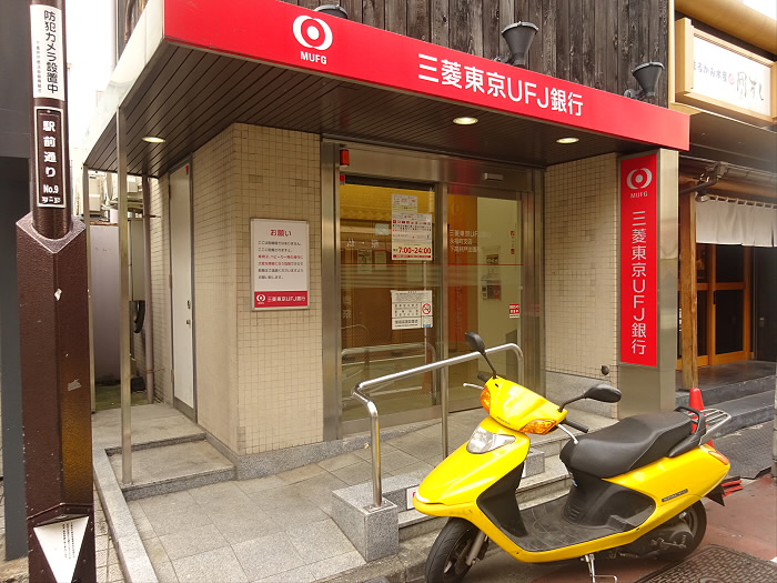 銀行　三菱東京UFJ銀行下高井戸駅前（銀行）まで256m