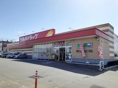 ドラックストア　ツルハドラッグ帯広大通24丁目（ドラッグストア）まで350m