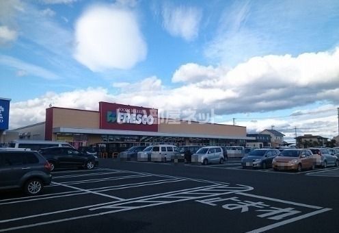 スーパー　フレスコ キクチ岩沼西店（スーパー）まで524m