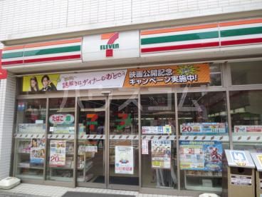 コンビニ　セブン-イレブン北区王子駅北店（コンビニ）まで506m