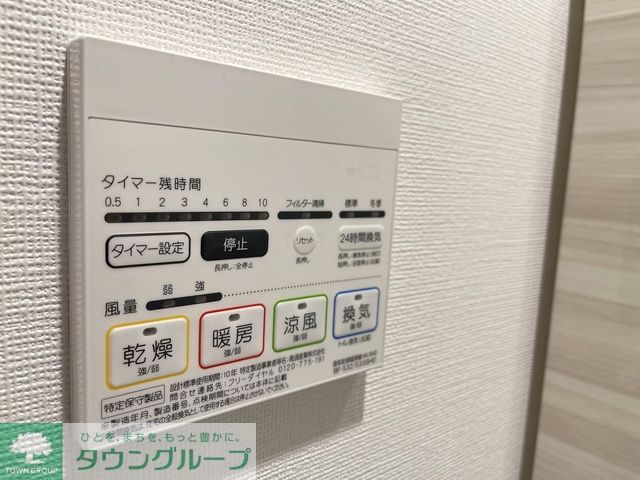 その他部屋・スペース