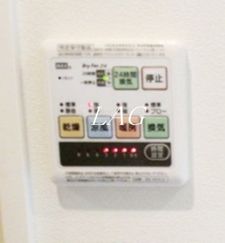 その他設備　浴室乾燥機パネルです。