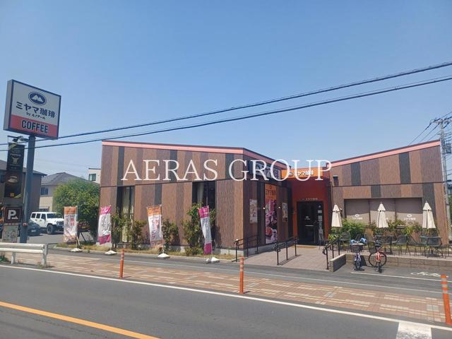 飲食店　ミヤマ珈琲 草加清門町店（飲食店）まで582m