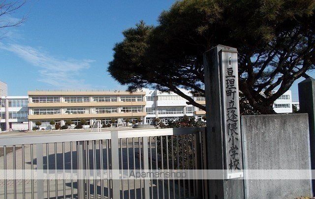 小学校　亘理町立逢隈小学校（小学校）まで80m