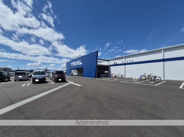 スーパー　トライアル亘理店（スーパー）まで750m