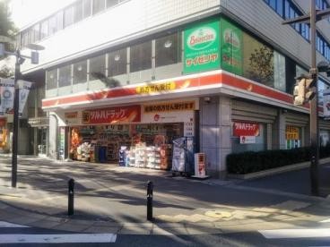 ドラックストア　ツルハドラッグ千葉中央3丁目店（ドラッグストア）まで273m