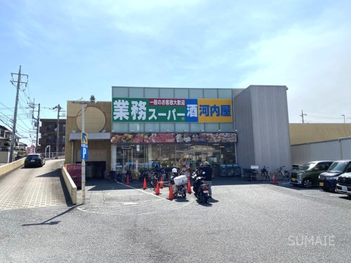 その他　業務スーパーさいたま三橋店（その他）まで897m