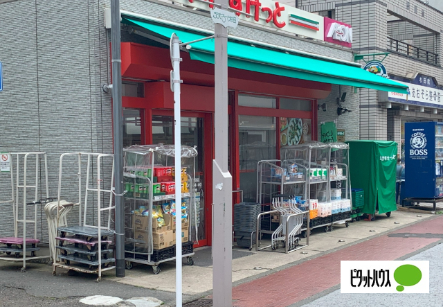 スーパー　まいばすけっと杉田１丁目店（スーパー）まで822m