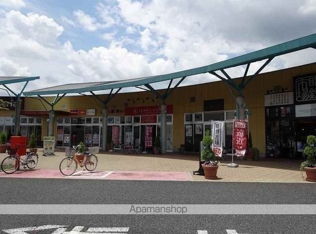 ショッピングセンター　ウニクス（ショッピングセンター）まで1100m