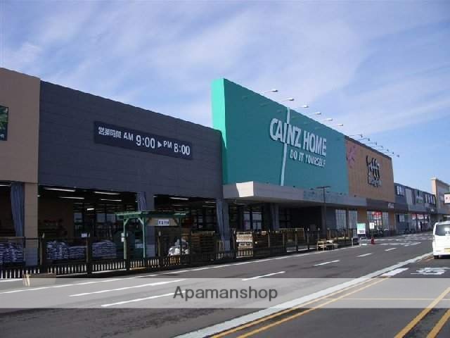 ショッピングセンター　インターヴィレッジ大曲（ショッピングセンター）まで550m