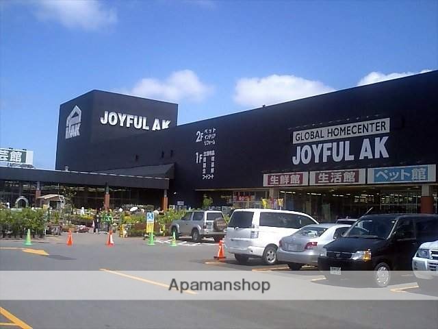 ホームセンター　ジョイフルＡＫ　大曲（ホームセンター）まで1000m