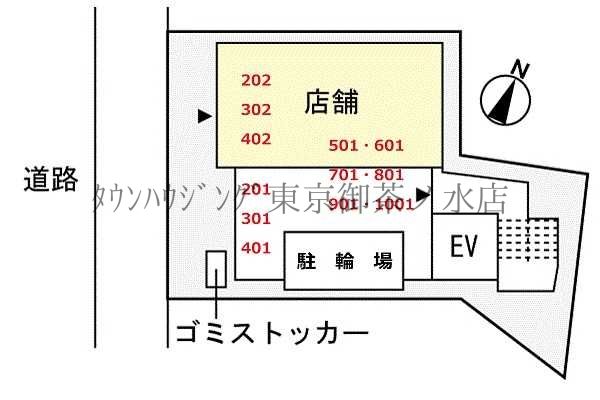 その他共有部分