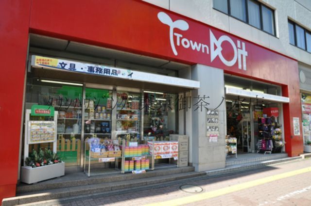 ホームセンター　タウン・ドイト後楽園店（ホームセンター）まで1290m