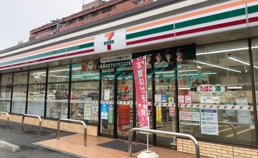 コンビニ　セブンイレブン 大和上草柳7丁目店（コンビニ）まで101m