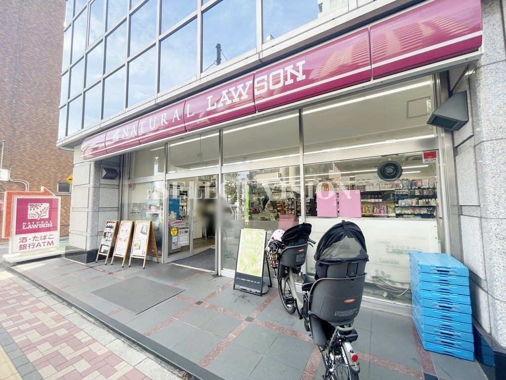 コンビニ　ナチュラルローソン音羽一丁目店（コンビニ）まで120m