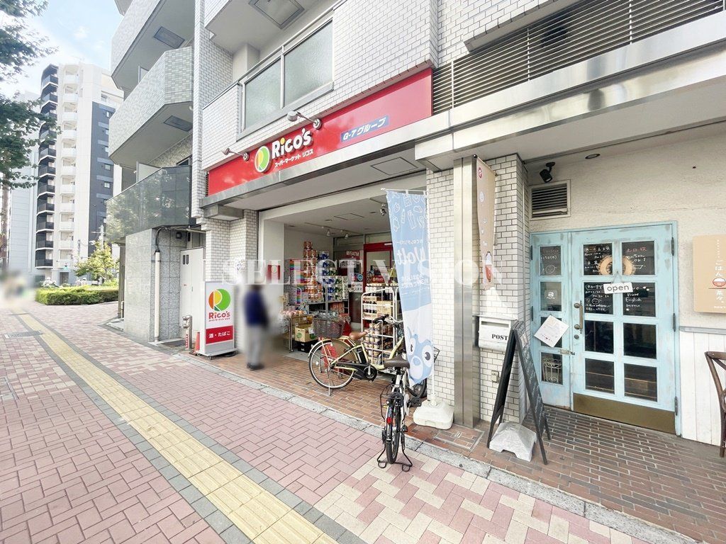 スーパー　リコス音羽1丁目店（スーパー）まで90m
