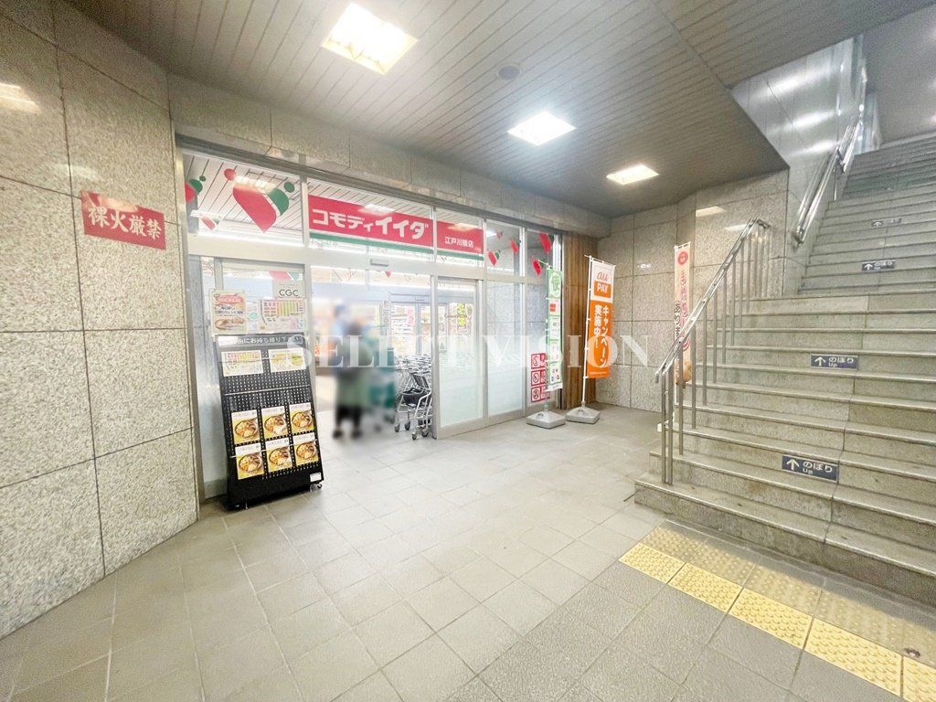 スーパー　コモディイイダ江戸川橋店（スーパー）まで320m