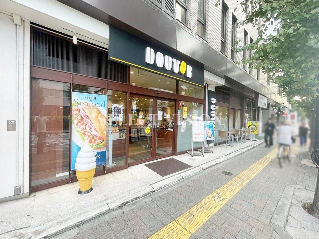 飲食店　ドトールコーヒーショップ江戸川橋新目白通り店（飲食店）まで320m