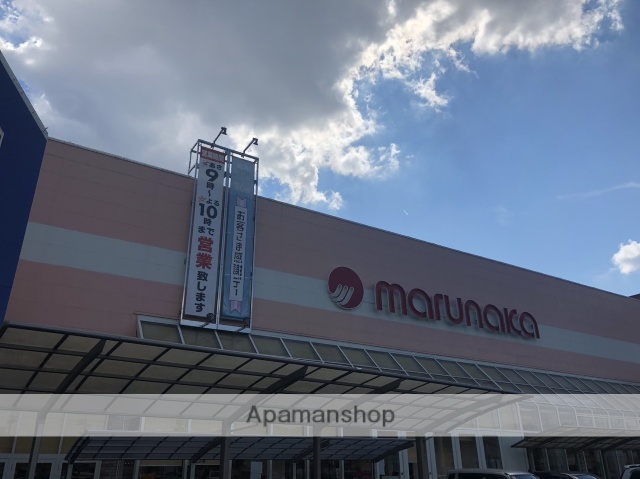 スーパー　マルナカチボリ店（スーパー）まで394m